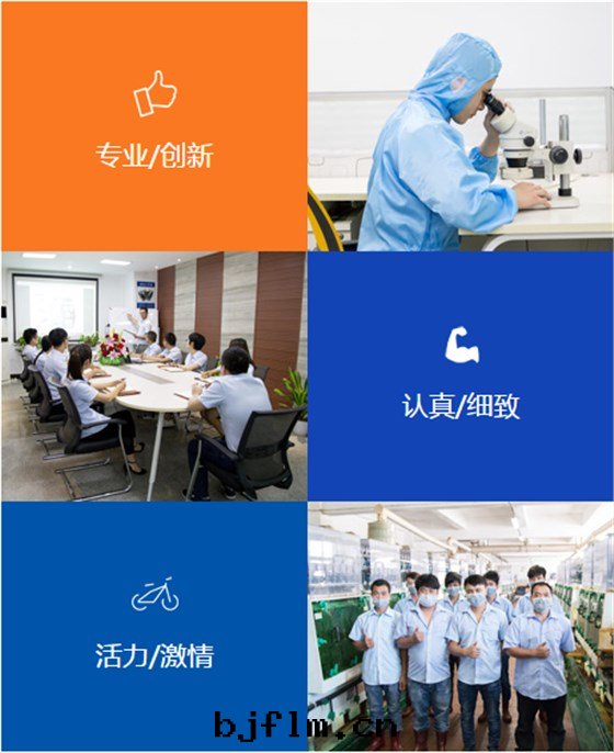 鑫海(hǎi)森(sēn)