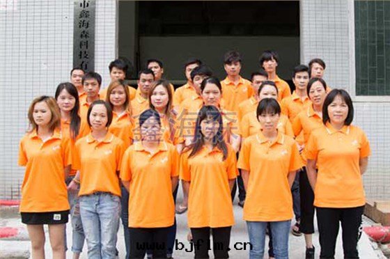 鑫海(hǎi)森(sēn)蝕刻(kè)团(tuán)隊