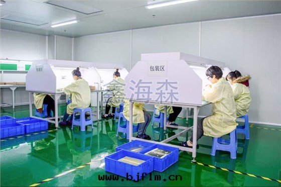 無尘包(bāo)裝(zhuāng)車間(jiān)