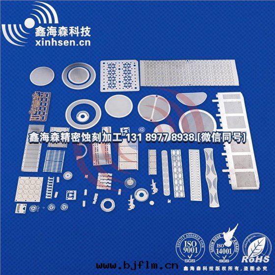 不(bù)锈鋼(gāng)蝕刻(kè)零(líng)件(jiàn)