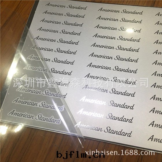 高(gāo)光(guāng)鏡(jìng)面(miàn)LOGO蝕刻(kè)加工