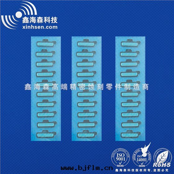 蝕刻(kè)手(shǒu)機(jī)喇叭网(wǎng)