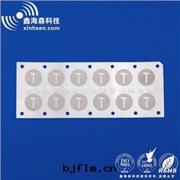 手(shǒu)機(jī)品牌(pái)logo蝕刻(kè)