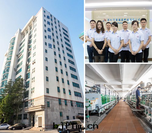 鑫海(hǎi)森(sēn)