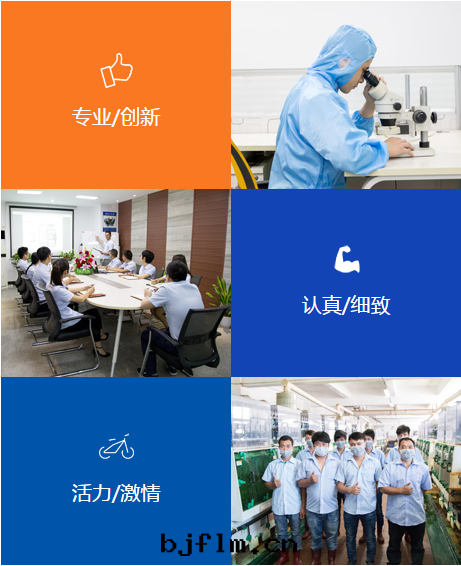 鑫海(hǎi)森(sēn)