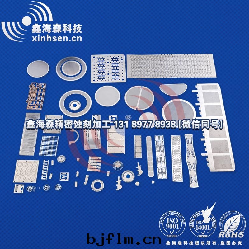 不(bù)锈鋼(gāng)蝕刻(kè)零(líng)件(jiàn)