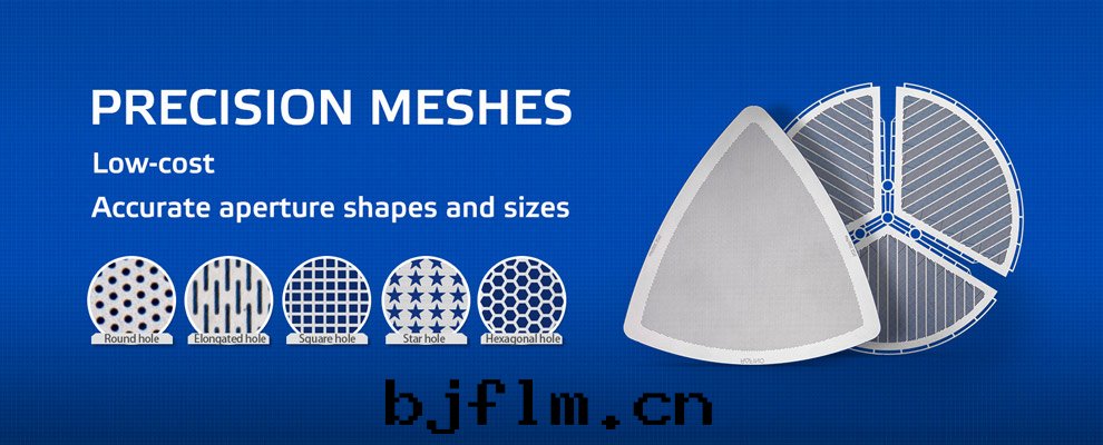 微孔网(wǎng)的(de)形狀