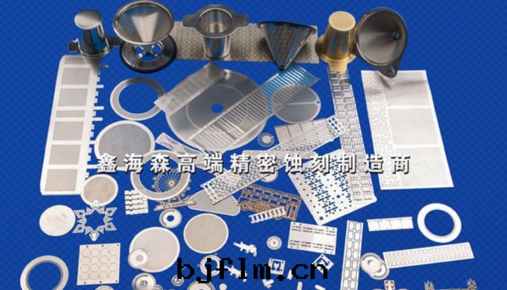 不(bù)锈鋼(gāng)蝕刻(kè)産品