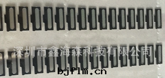 手(shǒu)機(jī)喇叭网(wǎng)