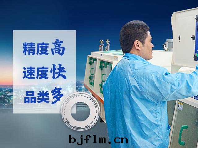 鑫海(hǎi)森(sēn)采用(yòng)蝕刻(kè)加工尖端工藝