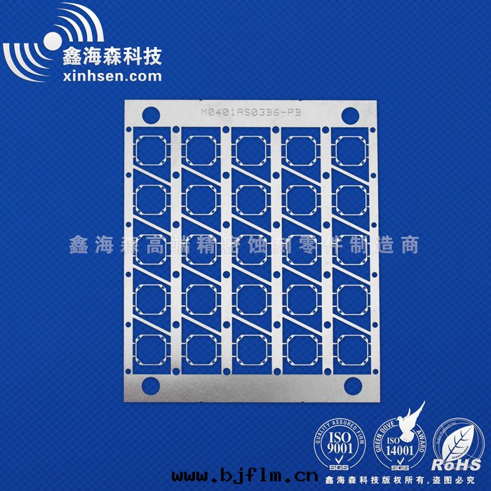 不(bù)锈鋼(gāng)片(piàn)蝕刻(kè)加工