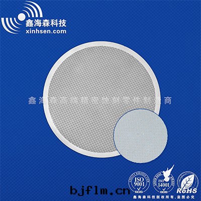 不(bù)锈鋼(gāng)小孔过濾网(wǎng)