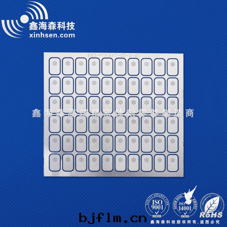 蝕刻(kè)喇叭网(wǎng)