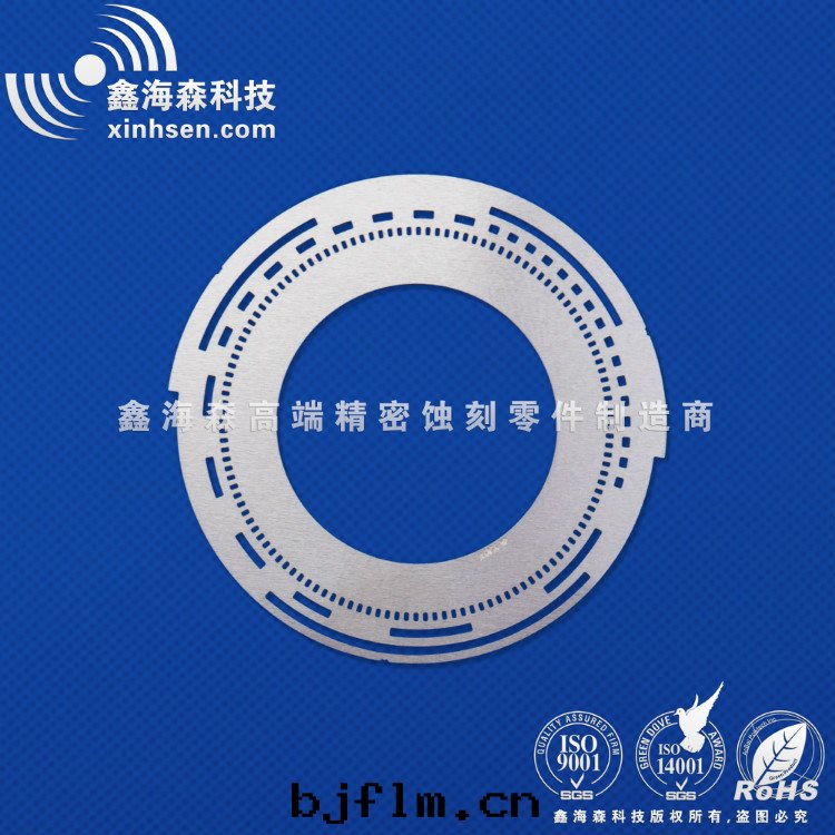 金(jīn)屬薄片(piàn)蝕刻(kè)加工零(líng)件(jiàn)&mdash;金(jīn)屬碼盤