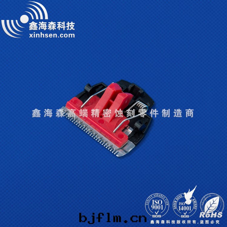 蝕刻(kè)不(bù)锈鋼(gāng)剃須刀(dāo)片(piàn)