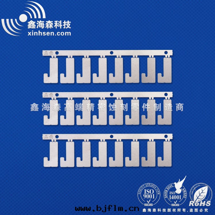 非(fēi)标垫(diàn)片(piàn)蝕刻(kè)